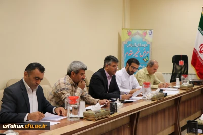 با حضور سرپرست مدیریت امور پردیس های دانشگاه فرهنگیان استان اصفهان برگزار گردید:

جلسه هماهنگی کمیته های اجرایی جشنواره فرهنگی و اجتماعی دانشجو معلمان