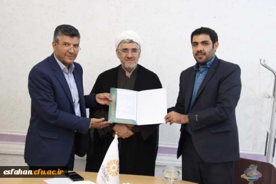 انعقاد تفاهم همکاری مابین دانشگاه فرهنگیان اصفهان و اداره کل کتابخانه های عمومی استان