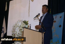 جشن دانش آموختگی دانشجو معلمان دانشگاه فرهنگیان استان اصفهان