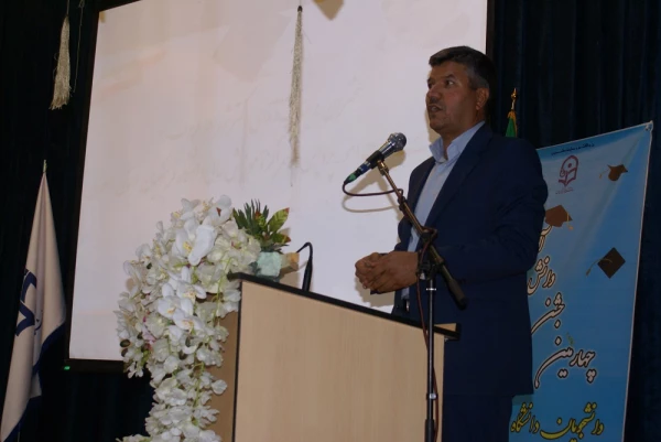 جشن دانش آموختگی دانشجو معلمان دانشگاه فرهنگیان استان اصفهان