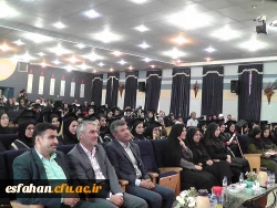 جشن دانش آموختگی دانشجو معلمان دانشگاه فرهنگیان استان اصفهان