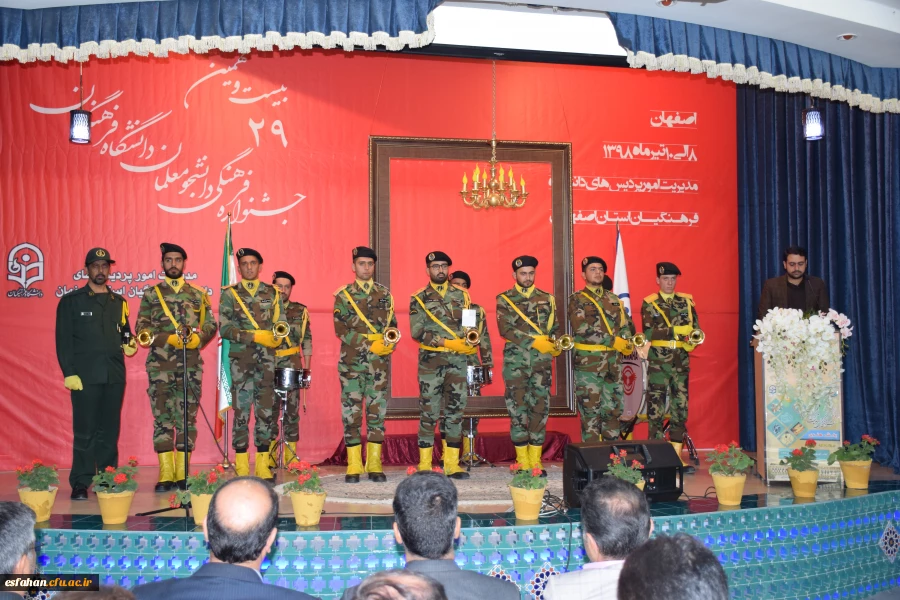 بیست و نهمین جشنواره فرهنگی دانشجو معلمان در بخش هنری برگزیدگان خود را شناخت