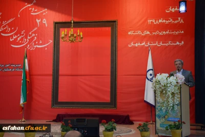 مدیر کل فرهنگی دانشگاه فرهنگیان در آیین اختتامیه جشنواره فرهنگی در بخش هنری عنولن کرد: 

استقبال 15 هزار نفر از جشنواره های فرهنگی دانشگاه فرهنگیان