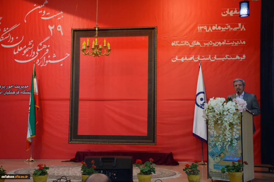 استقبال 15 هزار نفر از جشنواره های فرهنگی دانشگاه فرهنگیان