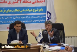 انتظارات از دانشگاه فرهنگیان در حوزه ی فعالیت های فرهنگی بسیار بالا است