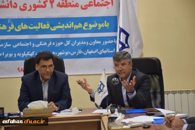 سرپرست دانشگاه فرهنگیان در دومین جلسه شورای مشورتی قطب دو فرهنگی و اجتماعی کشوردر اصفهان عنوان کرد:

انتظارات از دانشگاه فرهنگیان در حوزه ی فعالیت های فرهنگی بسیار بالا است