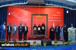 درخشش دانشجومعلمان استان اصفهان؛ پایتخت فرهنگ و تمدن ایران اسلامی