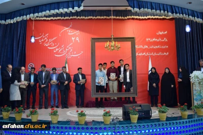 در جشنواره فرهنگی دانشجو معلمان دانشگاه فرهنگیان کشور:

درخشش دانشجومعلمان پایتخت فرهنگ و تمدن ایران اسلامی