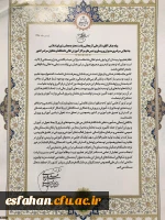 پیام رییس مجلس به اجلاس سراسری مدیران و روسای پردیس ها و مراکز دانشگاه فرهنگیان