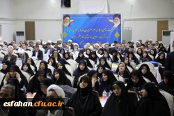 بیست و یکمین اجلاس سراسری مدیریت های امور پردیس ها و مراکز تابعه