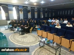 دوره ضیافت اندیشه  اساتید دانشگاه فرهنگیان اصفهان