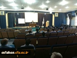 دوره ضیافت اندیشه  اساتید دانشگاه فرهنگیان اصفهان