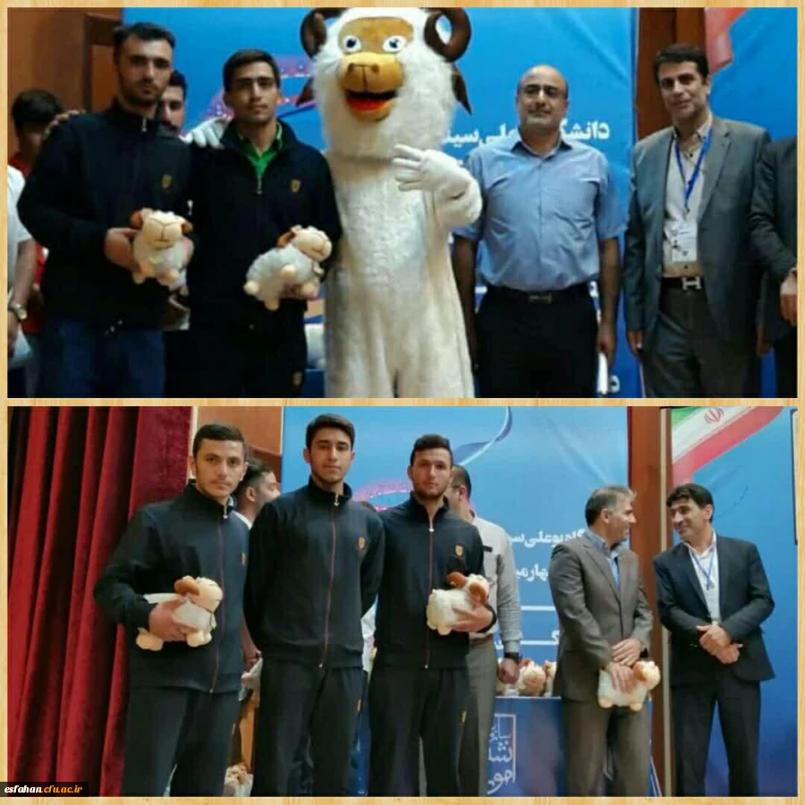 افتخار آفرینی دانشجو معلمان دانشگاه فرهنگیان استان اصفهان