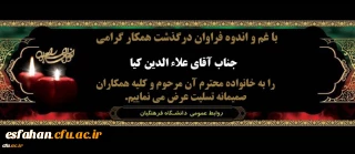 انا الله و انا الیه راجعون