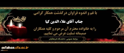 انا الله و انا الیه راجعون