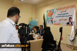 جذب حدود  1400 دانشجو معلم در دانشگاه فرهنگیان اصفهان در سال جاری