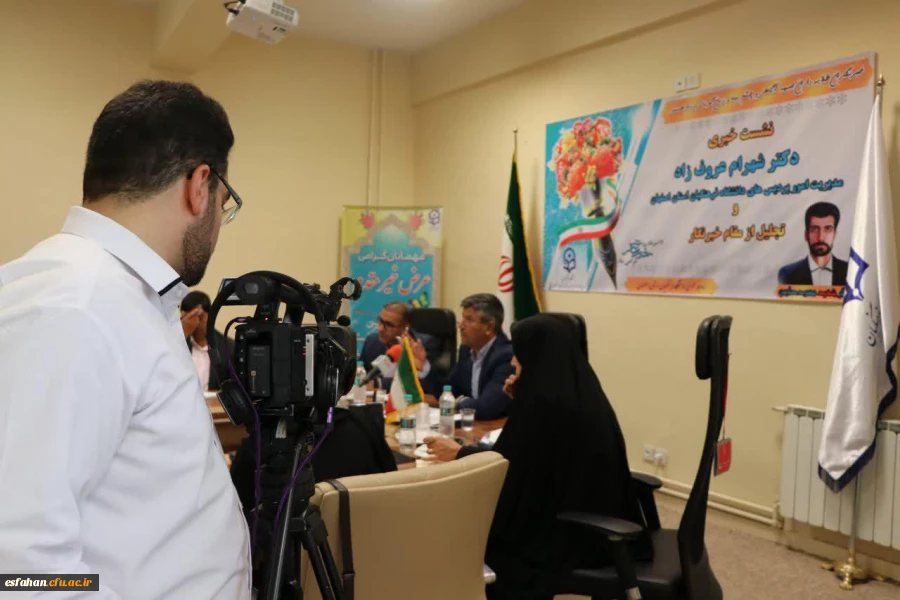 جذب حدود  1400 دانشجو معلم در دانشگاه فرهنگیان اصفهان در سال جاری