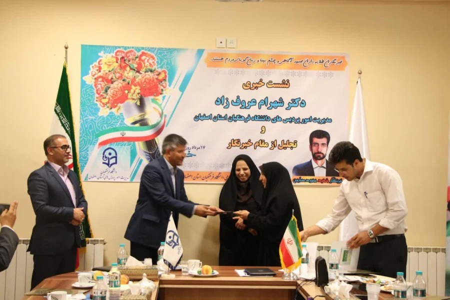 تجلیل از مقام خبرنگار و تقدیر از خبرنگاران به مناسبت 17 مرداد روز خبرنگار