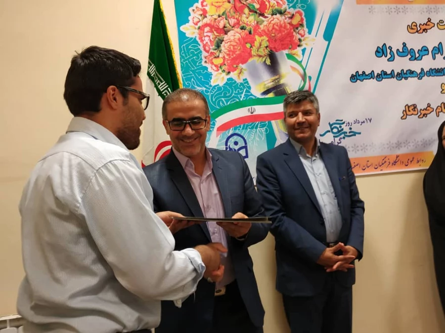 تجلیل از مقام خبرنگار و تقدیر از خبرنگاران به مناسبت 17 مرداد روز خبرنگار