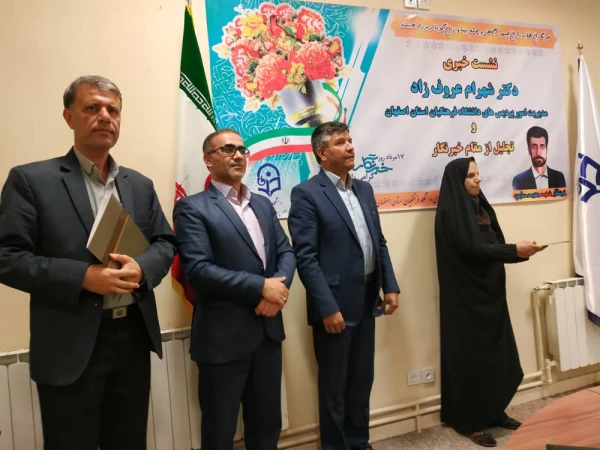 تجلیل از مقام خبرنگار و تقدیر از خبرنگاران به مناسبت 17 مرداد روز خبرنگار