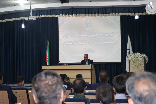 مهم ترین بخش مصاحبه توجه به ابعاد ارزشی است