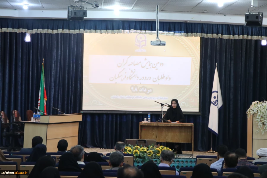 مهم ترین بخش مصاحبه توجه به ابعاد ارزشی است