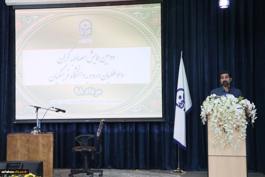 رسالت عظیمی بر دوش مصاحبه گران است