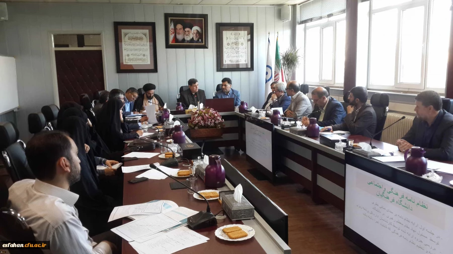 سی و چهارمین جلسه شورای تخصصی فرهنگی و اجتماعی دانشگاه فرهنگیان کشور