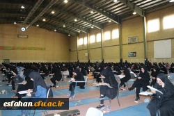 آزمون اصلح مهارت آموزان ماده 28 دانشگاه فرهنگیان اصفهان