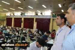 آزمون اصلح مهارت آموزان ماده 28 دانشگاه فرهنگیان اصفهان