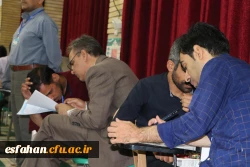 آزمون اصلح مهارت آموزان ماده 28 دانشگاه فرهنگیان اصفهان