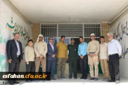 بازدید از ارودی جهادی دانشجو معلمان دانشگاه فرهنگیان اصفهان