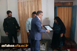 بازدید از ارودی جهادی دانشجو معلمان دانشگاه فرهنگیان اصفهان