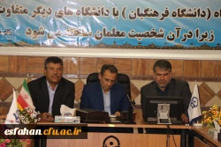 نظام مقدس جمهوری اسلامی از دانشگاه فرهنگیان انتظارات ویژه دارد