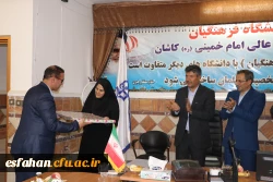 نظام مقدس جمهوری اسلامی از دانشگاه فرهنگیان انتظارات ویژه دارد