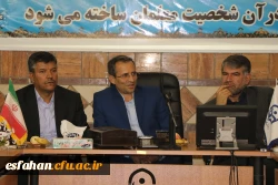 تکریم و معارفه ریاست مرکز آموزش عالی امام خمینی(ره) شهرستان کاشان