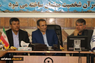 با حضور معاون پژوهش و فناوری دانشگاه فرهنگیان برگزار گردید:

تکریم و معارفه ریاست مرکز آموزش عالی امام خمینی(ره) شهرستان کاشان