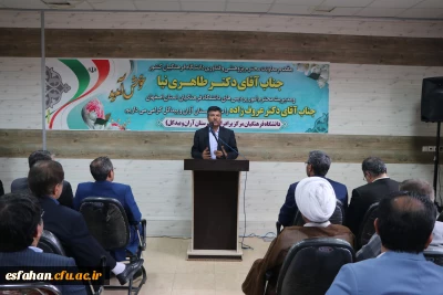 ریاست دانشگاه فرهنگیان استان اصفهان در آیین گشایش و معارفه سرپرست مرکز آران و بیدگل مطرح کرد:

تعالی دانشگاه فرهنگیان در گرو نگاه وسیع و ویژه مسئولین است