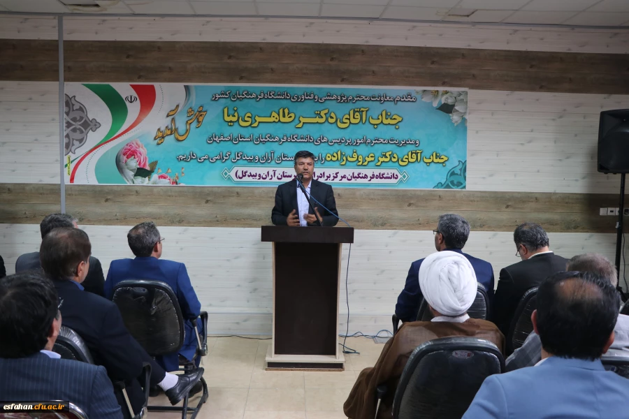 تعالی دانشگاه فرهنگیان در گرو نگاه وسیع و ویژه مسئولین است