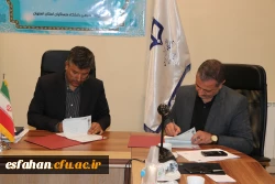 تفاهم همکاری بین دانشگاه فرهنگیان و دانشگاه آزاد اسلامی استان اصفهان