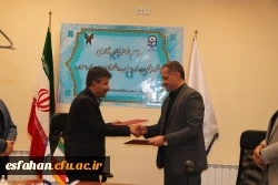 تفاهم همکاری بین دانشگاه فرهنگیان و دانشگاه آزاد اسلامی استان اصفهان