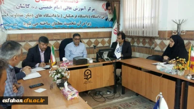 حضور و بازدید سرپرست معاونت دانشجویی از مرکزآموزش عالی امام خمینی(ره) کاشان