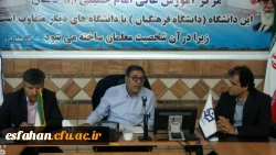 حضور و بازدید سرپرست معاونت دانشجویی از مرکزآموزش عالی امام خمینی(ره) کاشان