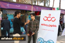 پیشتازی اصفهان در به روزرسانی محتوای درسی دانشگاه فرهنگیان