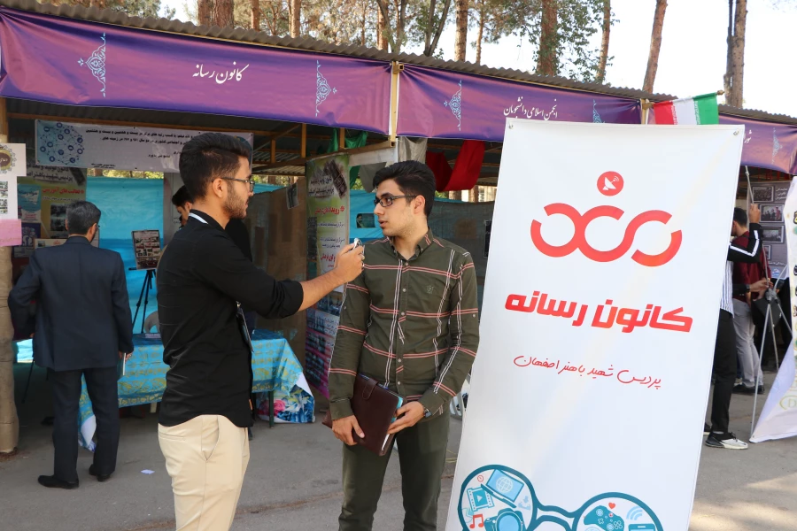 پیشتازی اصفهان در به روزرسانی محتوای درسی دانشگاه فرهنگیان