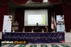 حضور و سخنرانی آیت الله طباطبایی نژاد نماینده ولی فقیه در استان و امام جمعه اصفهان