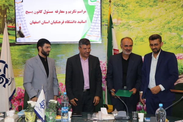 اساس تغییرات قرار گرفتن در مسیر تعالی و پیشرفت است