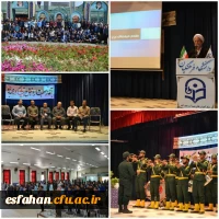 آیین استقبال از نو دانشجو معلمان در پردیس ها و مراکز دانشگاه فرهنگیان استان اصفهان