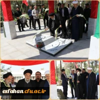 آیین استقبال از نو دانشجو معلمان در پردیس ها و مراکز دانشگاه فرهنگیان استان اصفهان