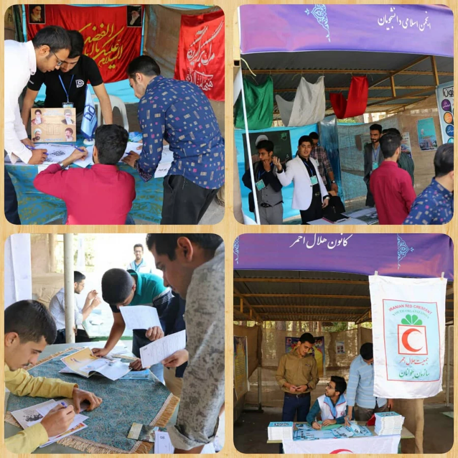 آیین استقبال از نو دانشجو معلمان در پردیس ها و مراکز دانشگاه فرهنگیان استان اصفهان